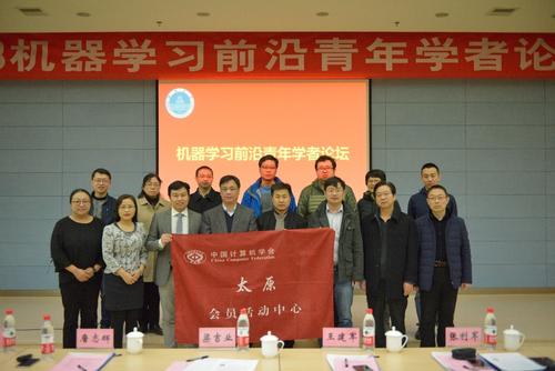 论坛嘉宾合影 论坛嘉宾合影